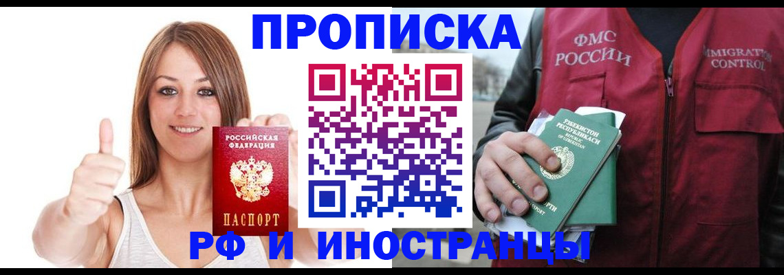найти адрес прописки в Тулуне